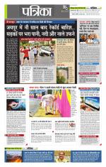 उत्तर प्रदेश