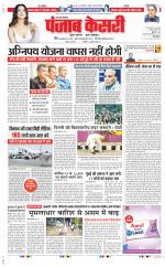 Bijnor - Punjab Kesari