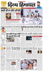 Divya Himachal Chandigarh+Mera Shimla +Aastha