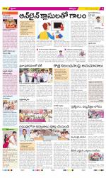 Kurnool Constituencies