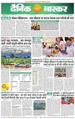 अकोला सिटी 