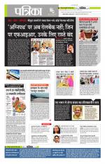 मध्य प्रदेश-छत्तीसगढ़