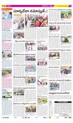 Srikakulam Constituencies