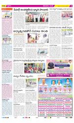 West Godavari Constituencies