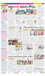 East Godavari Divisions