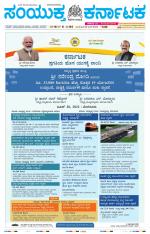 Namma Vijayapura, ವಿಜಯಪುರ