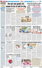 The Navodaya Times Ghaziabad 