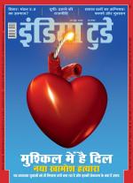 India Today - Hindi