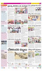 Mahabubnagar Constituencies