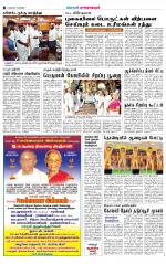 Madurai-Ramnad Supplement