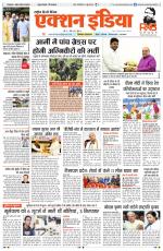 HIMACHAL PRADESH EDITION