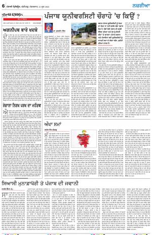 Nazaria_21_June_2022