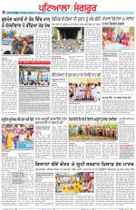 Punjabi Tribune (Patiala-Sangrur)