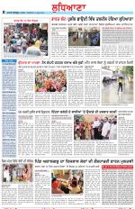 Punjabi Tribune (Ludhiana)
