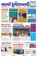 Aadab Hyderabad Main Pages