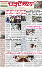 Daily Charhdikala (Haryana) 