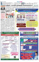 Theni-Madurai Supplement