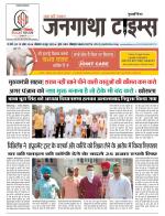 EVENING JANGATHA TIMES