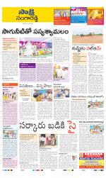 Sangareddy District