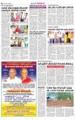 Sivagangai- Madurai Supplement