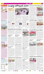 Khammam Constituencies