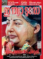 India Today - Malayalam