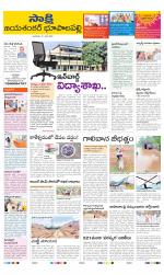 Jayashankar District