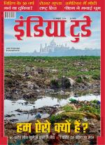 India Today - Hindi