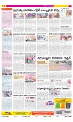 Hanamakonda Constituencies