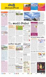 Hanamakonda District