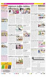 Krishna Constituencies