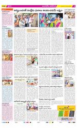 Vijayawada City Constituencies