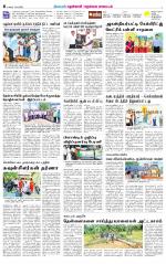 Nellai District-Tirunelveli Supplement
