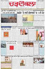 Charhdikala Newspaper (Punjab) 