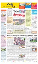 SPSR Nellore District