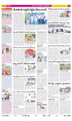 SPSR Nellore Constituencies