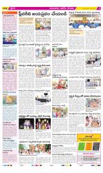 Prakasam Constituencies