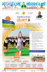 Namma Davanagere, ದಾವಣಗೆರೆ 