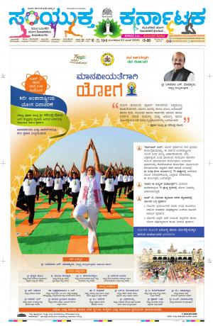 Namma Davanagere, ದಾವಣಗೆರೆ 