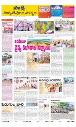 Parvathipuram Manyam