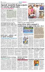 Coimbatore Supplement