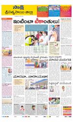 Sri Satyasai District