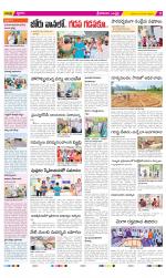 Srikakulam Constituencies