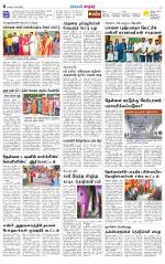 Nellai City-Tirunelveli Supplement