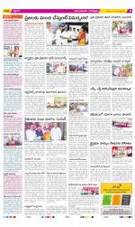 Anantapur Constituencies