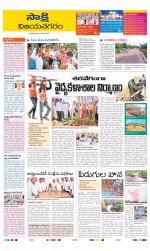 Vijayanagaram District