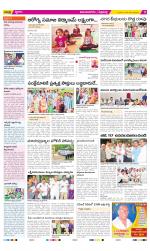 Vijayanagaram Constituencies