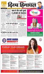 Divya Himachal Chandigarh+Mera Shimla +Aastha