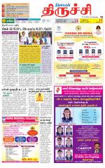 Trichy Supplement