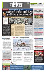 उत्तर प्रदेश